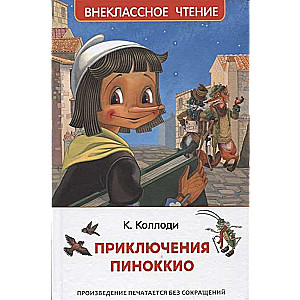 The Adventures of Pinocchio