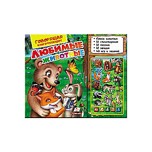 Book with a Tablet. Favorite Animals