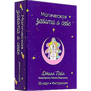 Divination Cards - Magical Self-Care 55 Cards + Instructions