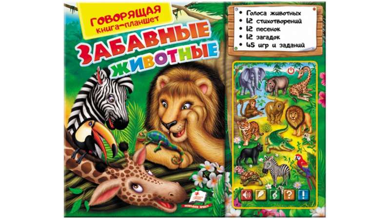 Book with a Tablet. Funny Animals