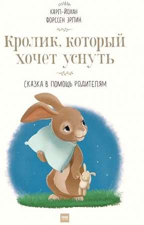 The Rabbit Who Wants to Sleep. A Tale to Help Parents
