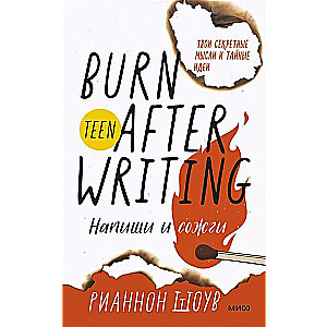 Write and Burn. Your Secret Thoughts and Hidden Ideas