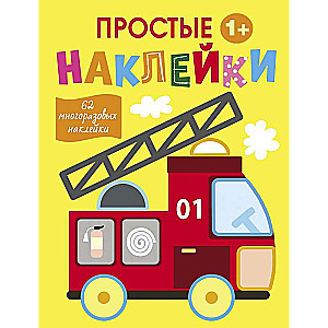 Simple Stickers. Issue 7. Fire Engine