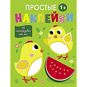 Simple Stickers. Issue 6. Chicks