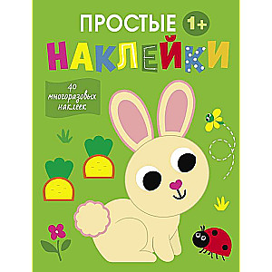 Simple Stickers. Issue 1. Bunny