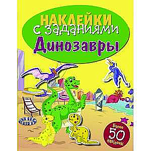 STICKERS WITH TASKS. Dinosaurs