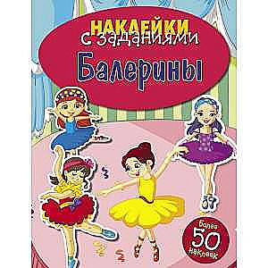 STICKERS WITH TASKS. Ballerinas