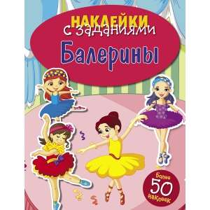 STICKERS WITH TASKS. Ballerinas