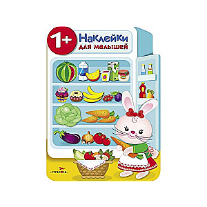 Stickers for Toddlers. Refrigerator