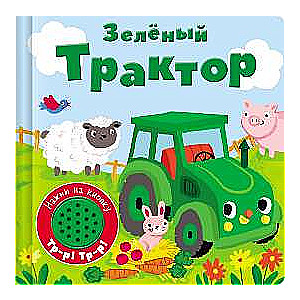 Book with a sound button. Green Tractor
