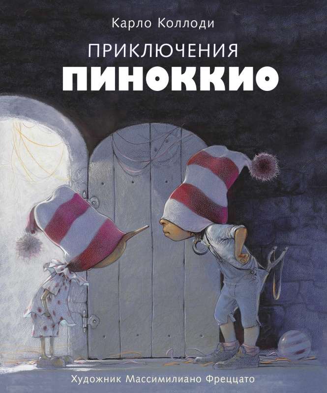 100 BEST BOOKS. The Adventures of Pinocchio