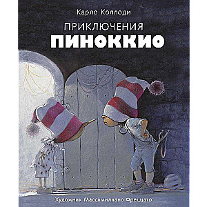 100 BEST BOOKS. The Adventures of Pinocchio