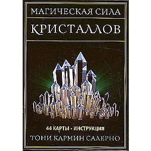 Divination Cards The Magical Power of Crystals 44 Cards + Instructions