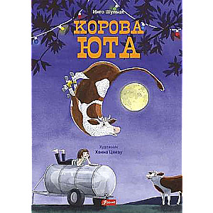 Cow Yuta