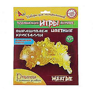 Chemical Experiment and Experiment Kit - Growing Colorful Crystals