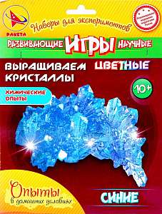 Chemical Experiment Kit - Grow Colorful Crystals