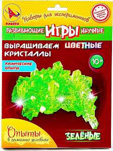Chemistry Experiment Set - Growing Colored Crystals