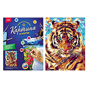 Paint by Numbers - Playful Tiger