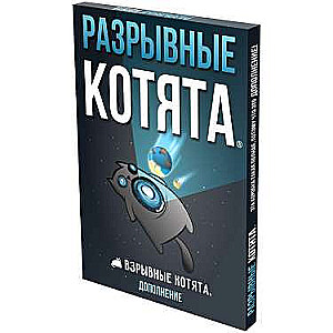 Tabletop Game - Exploding Kittens: Imploding Kittens