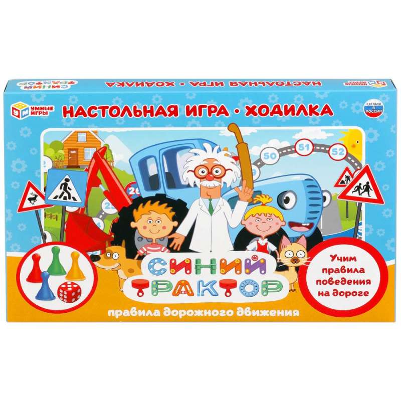 Board Game-Walking - Blue Tractor. Traffic Rules