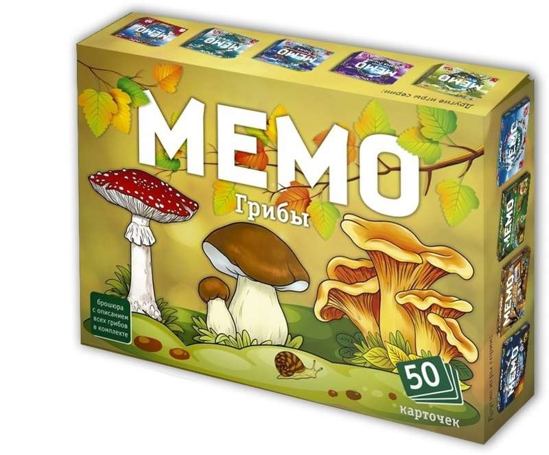 Board Game - Memo. Mushrooms. 50 Cards