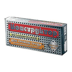 Metal Constructor No. 6, 80 pcs