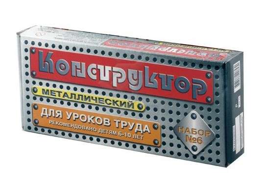 Metal Constructor No. 6, 80 pcs