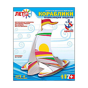 Making Ship Models - Catamaran