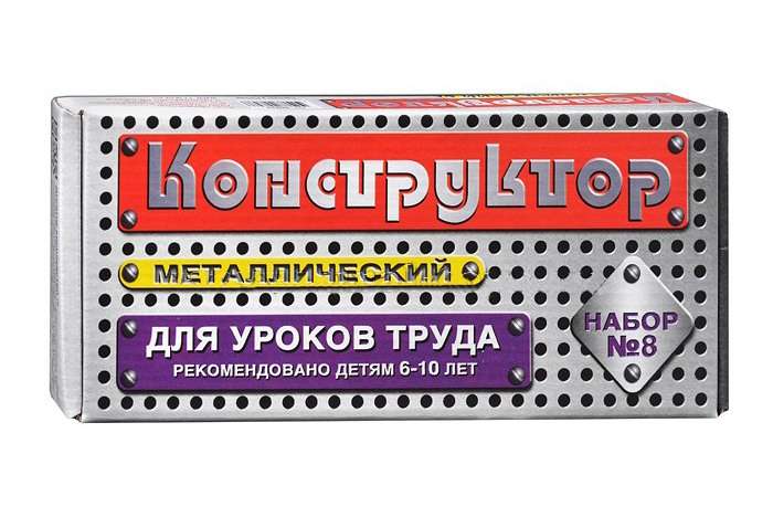 Metal Construction Set No. 8 72 pcs
