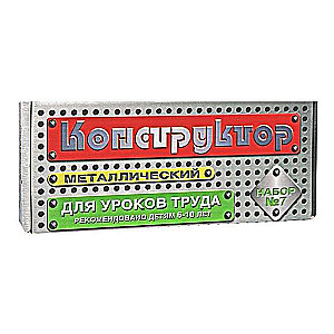 Metal Constructor No. 7 148 pcs