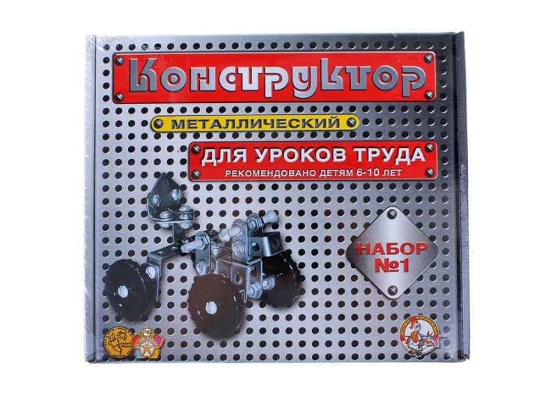 Metal Constructor No. 1 206 pcs