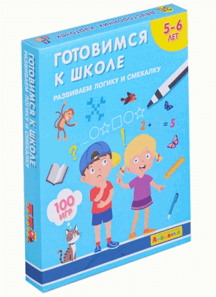 Set of educational cards for children. Preparing for school. Developing logic and wit 12 cards