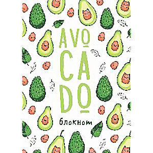 Notebook of Positive Mood. Avocado