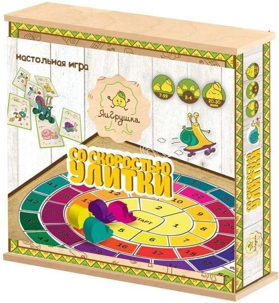 Board Game - At Snail's Speed 2.0