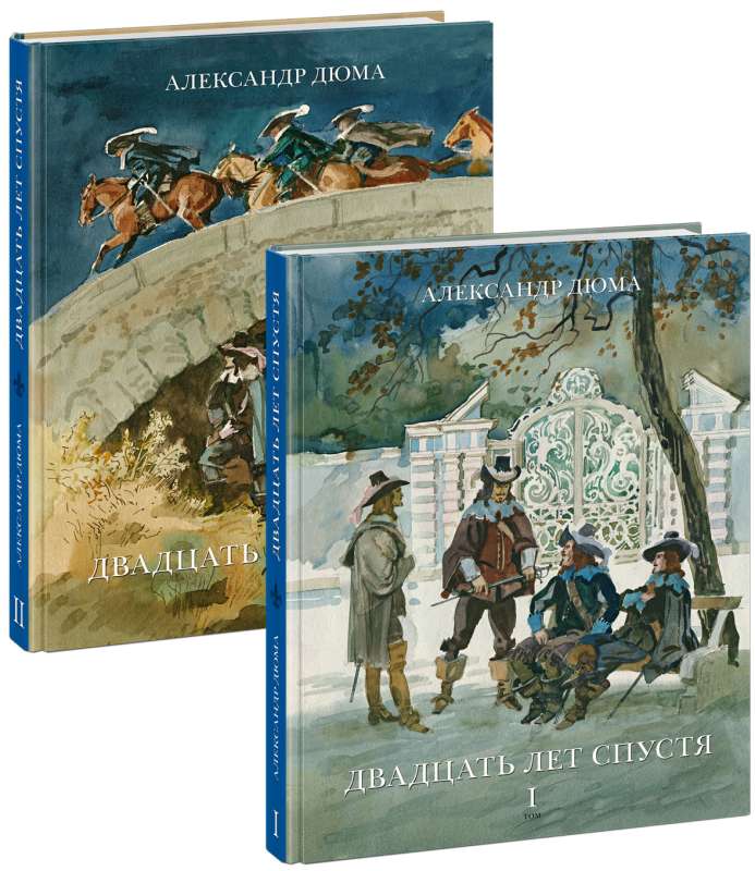 Twenty Years Later. 2 Volume Set