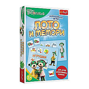 Board game - Lotto. Memo. Homeland of Trefliks