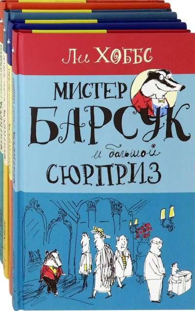Mr. Badger. Complete 4 books.