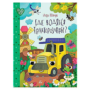 Where do tractorosaurs live? Tales