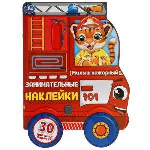 Little Firefighter. Engaging Stickers
