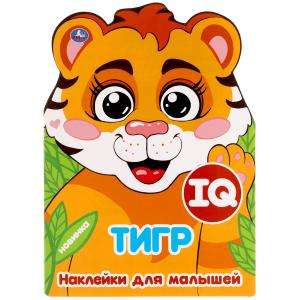 Tiger. IQ Stickers for Toddlers