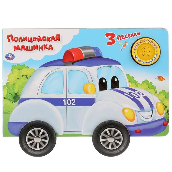 Police Car