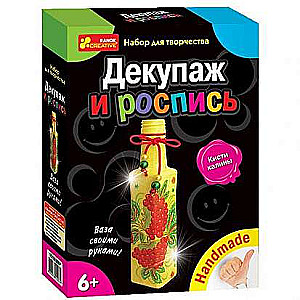 Decoupage and Painting Set - Red Berry