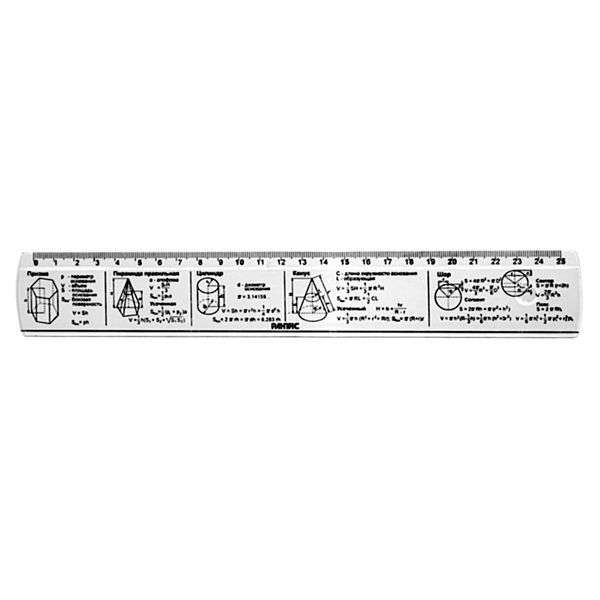 Plastic Ruler 25 cm Geometry, Volumetric Figures