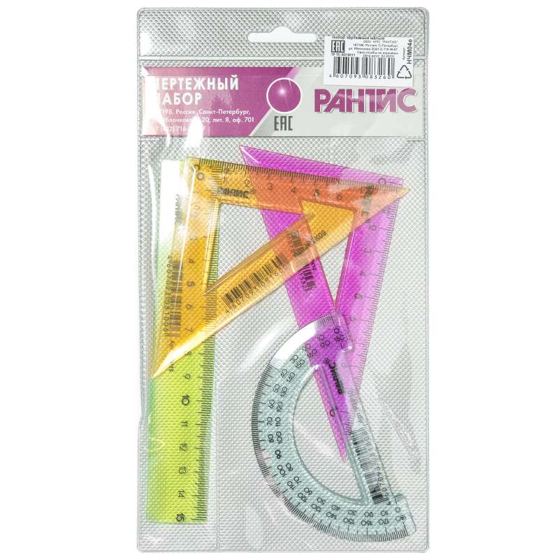 Set of geometric small accessories 2 triangles, ruler, protractor