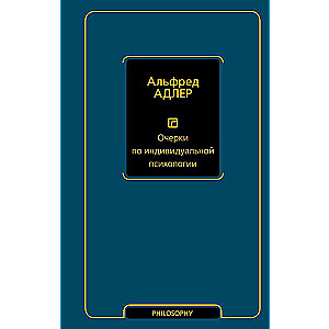 Essays on Individual Psychology
