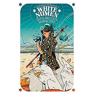 White Numen. Tarot of the White Deity 80 cards and guide in a gift box
