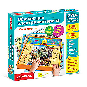 Board Game - Educational Electric Quiz. Wildlife