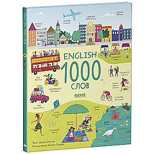 English. 1000 words