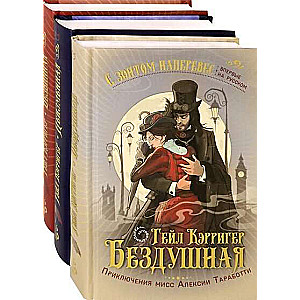 With an Umbrella at the Ready. A Set of 3 Books