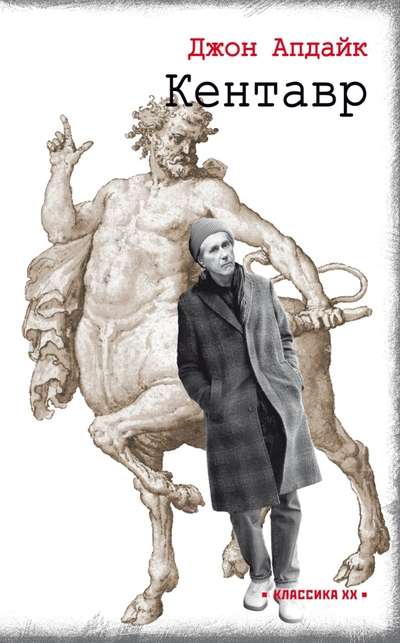 Centaur